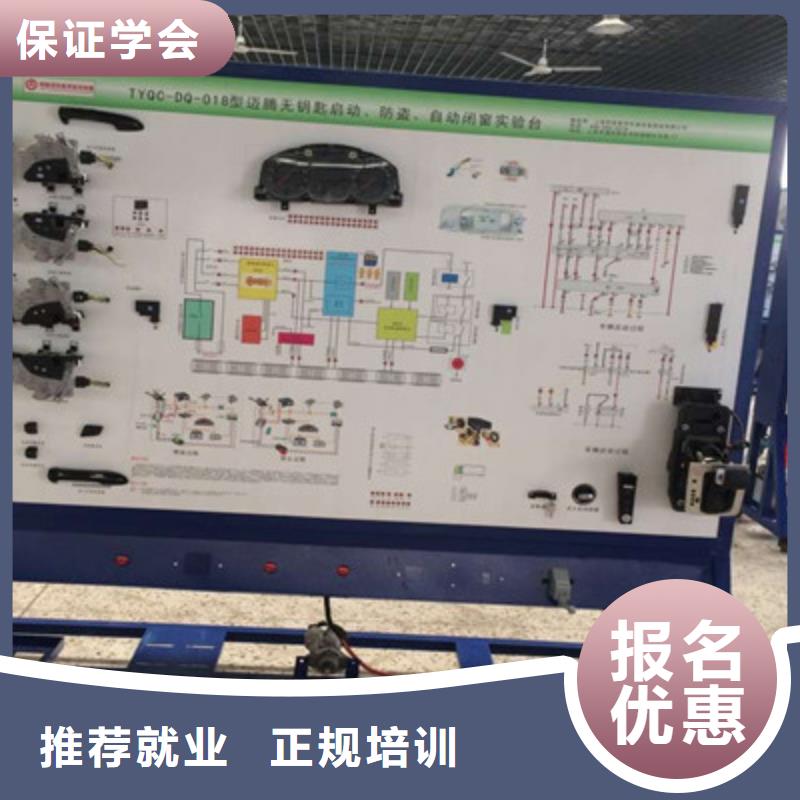 趙縣學新能源汽修上什么學校周邊的汽車電工電路技校