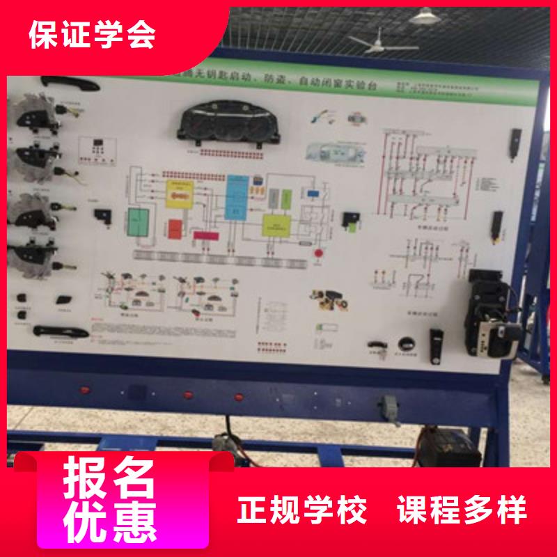 汽修培訓(xùn)_【汽車維修培訓(xùn)】全程實(shí)操