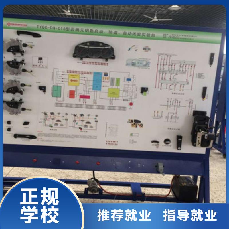 滿城怎么選汽車修理學校汽修汽車維修培訓學校