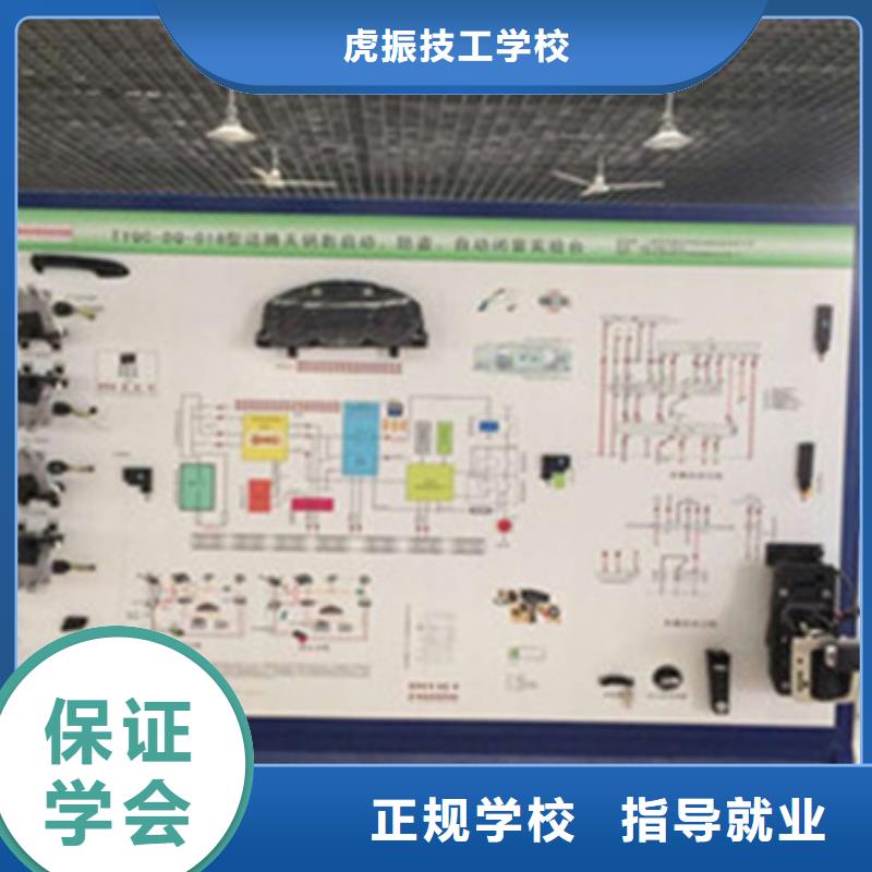 磁縣教學水平高的學修車學校口碑好的汽修學校是哪家