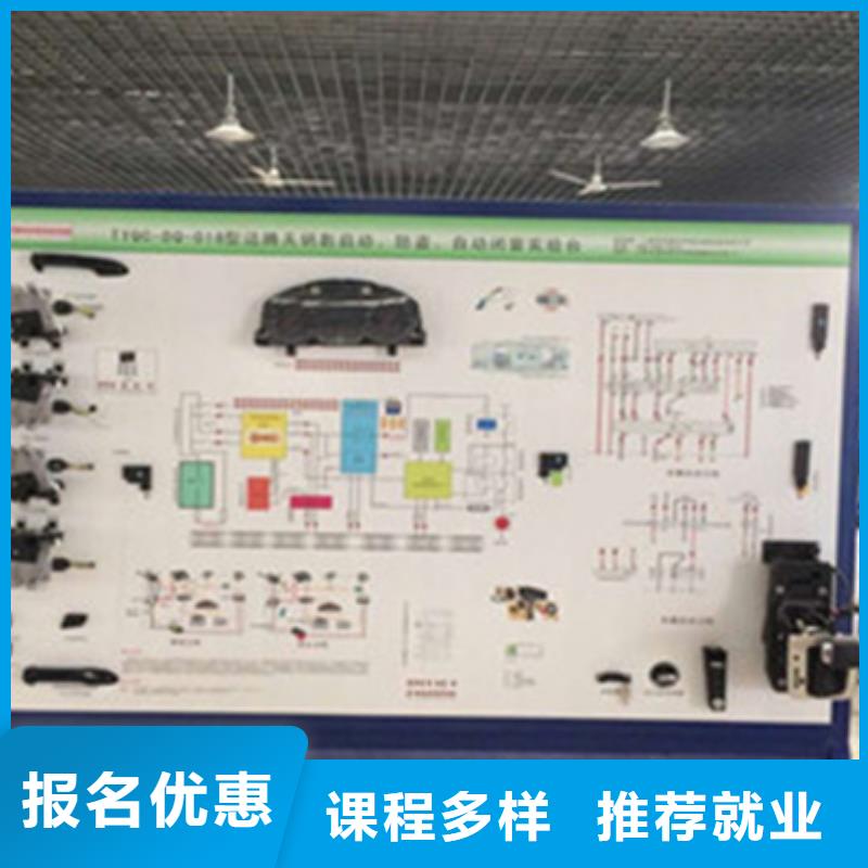 汽修培訓汽車鈑金噴漆培訓專業(yè)齊全