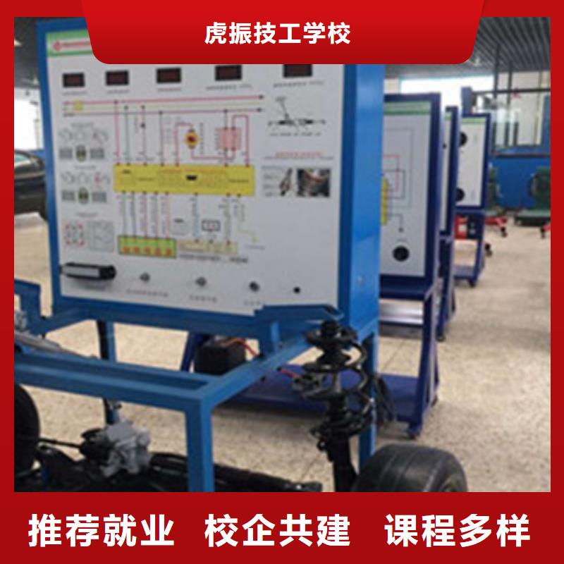 趙縣汽車修理職業培訓學校汽修汽車維修技校哪家好