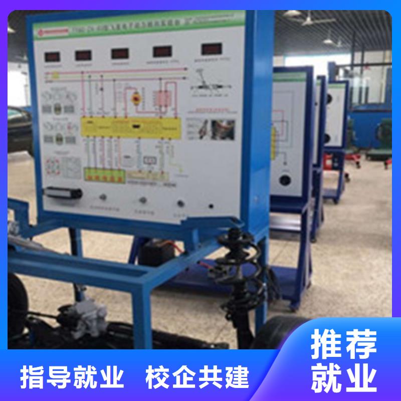 容城汽車修理職業培訓學校學新能源汽修去哪報名啊