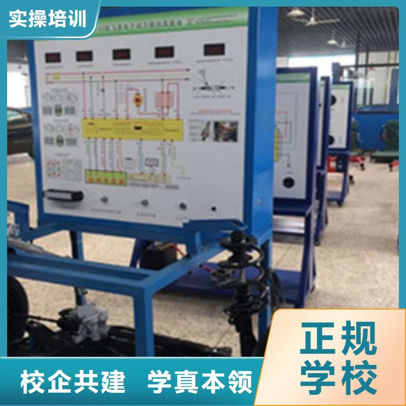 哪有學新能源汽修的地方汽修汽車維修技校哪家好