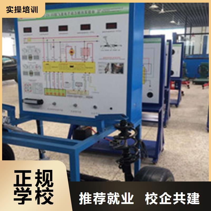 鹿泉汽车修理培训学校大全只学技术的修车汽修技校