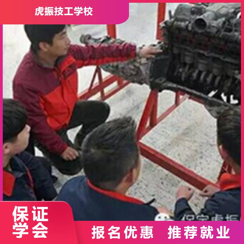 邱縣學真技術的汽車維修學校學修車汽修的技校哪家好