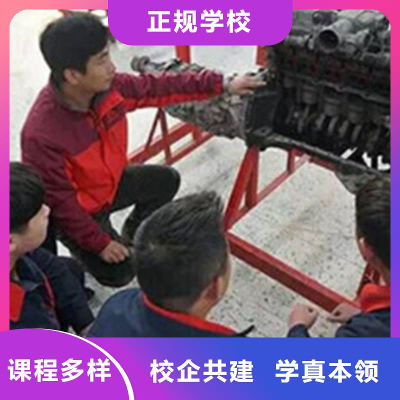 學汽車維修的技校哪家好|學鈑金噴漆學費多少錢