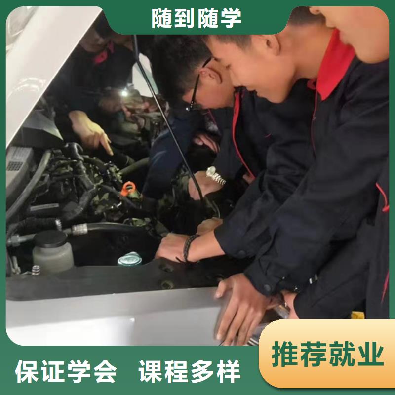 井陘礦汽車修理學(xué)校報(bào)名電話不學(xué)文化課汽修修車學(xué)校