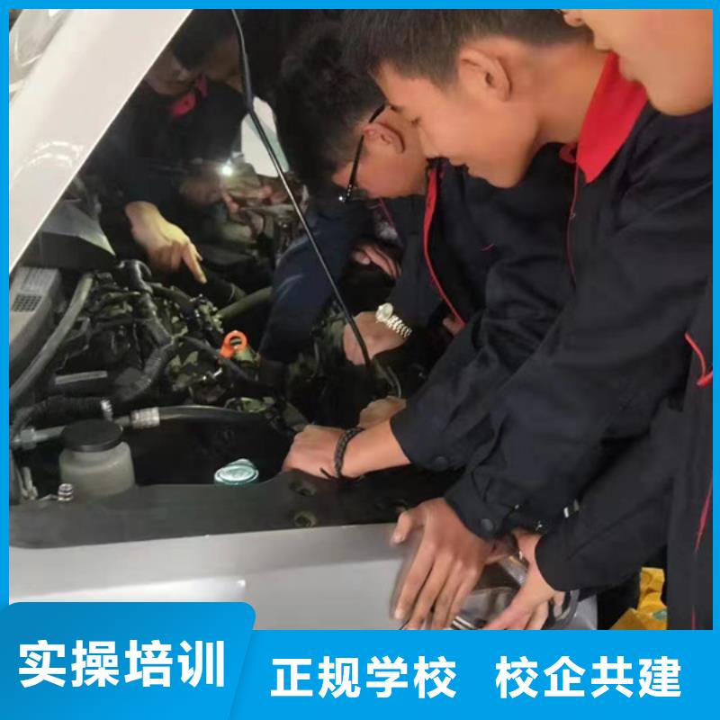 雄縣學真技術(shù)的修車汽修學校汽修汽車維修技校哪家好