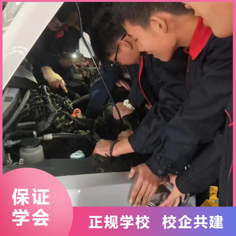 哪里有學汽車修理的學校能學汽修學修車的地方