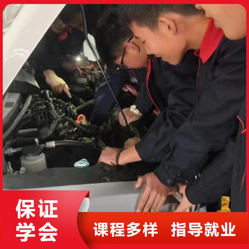 不學文化課汽修修車學校汽車修理技校哪家好