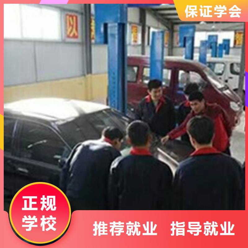 靈壽學真技術的修車汽修學校汽修汽車維修技校哪家好