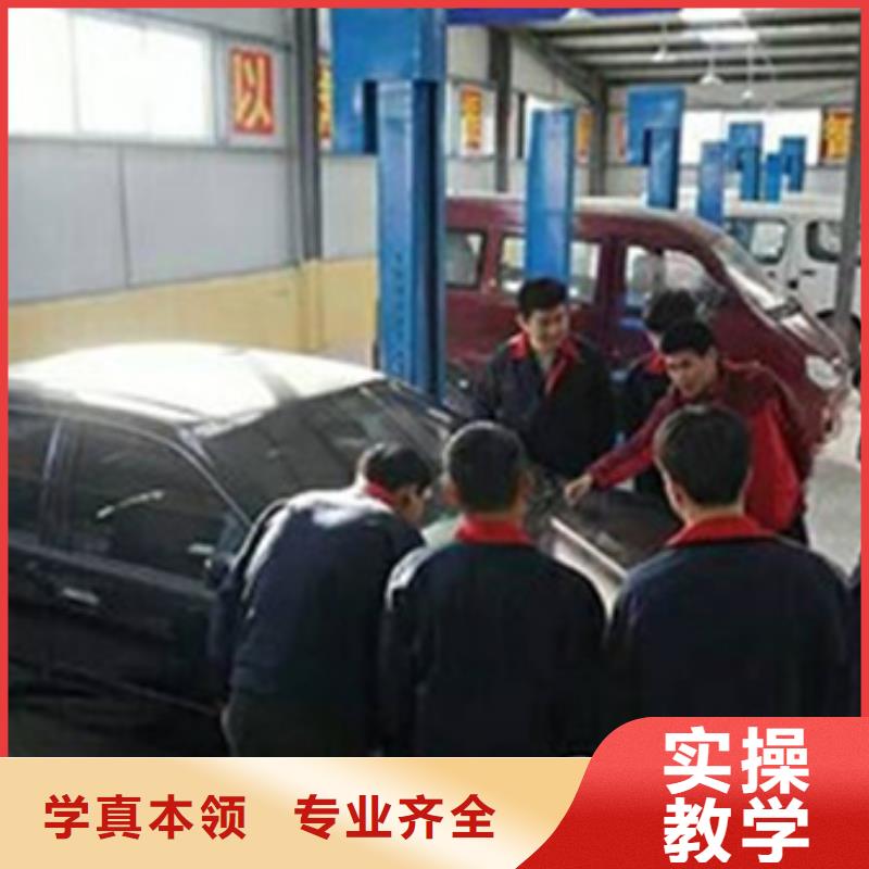 口碑好點的汽車修理學校周邊汽車修理學校哪家好