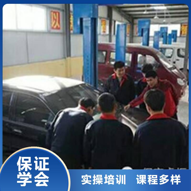 南和汽車修理技校招生簡章附近的汽修學校哪家好