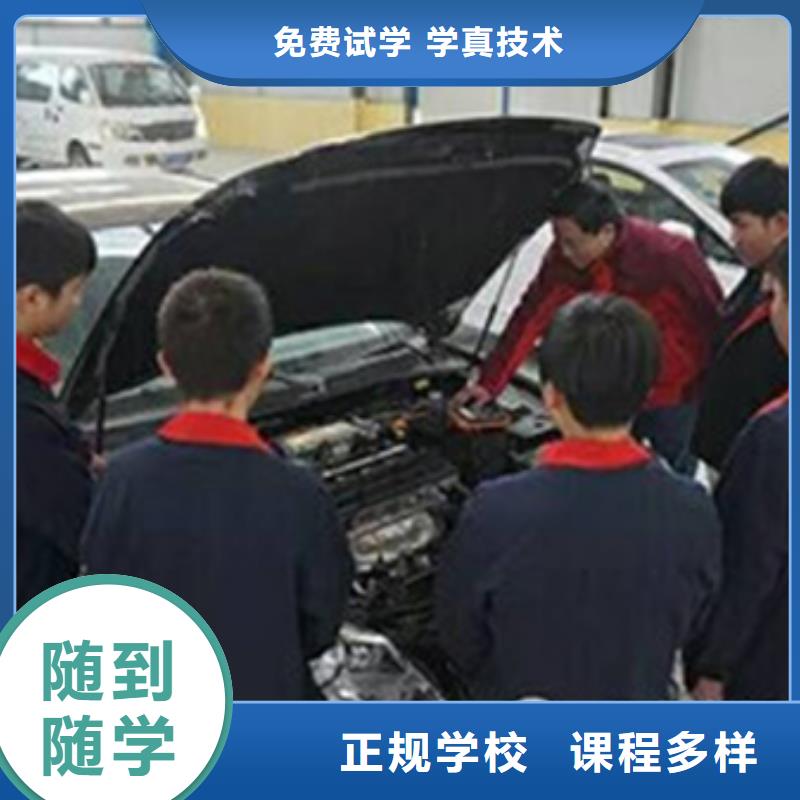 南皮汽車修理培訓機構排名只學技術的汽車修理技校