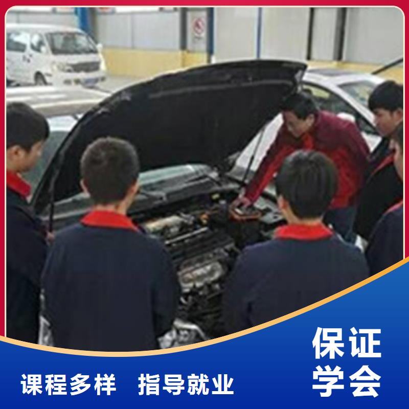 臨城教學(xué)最好的汽修修車學(xué)校汽車維修技校哪家好