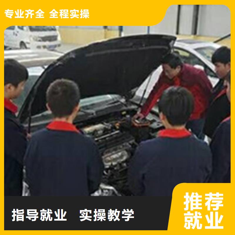 隆堯汽車修理學(xué)校排行榜專業(yè)學(xué)汽修的學(xué)校是哪家