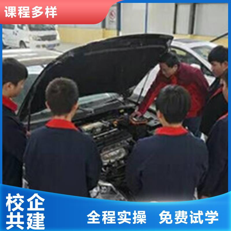 遵化汽車維修培訓(xùn)班周邊的汽修學(xué)校哪家好	