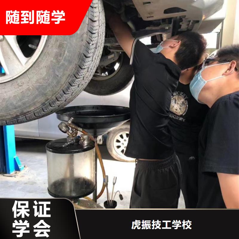 井陘天天動手的汽車維修學校專業(yè)學汽車修理的學校