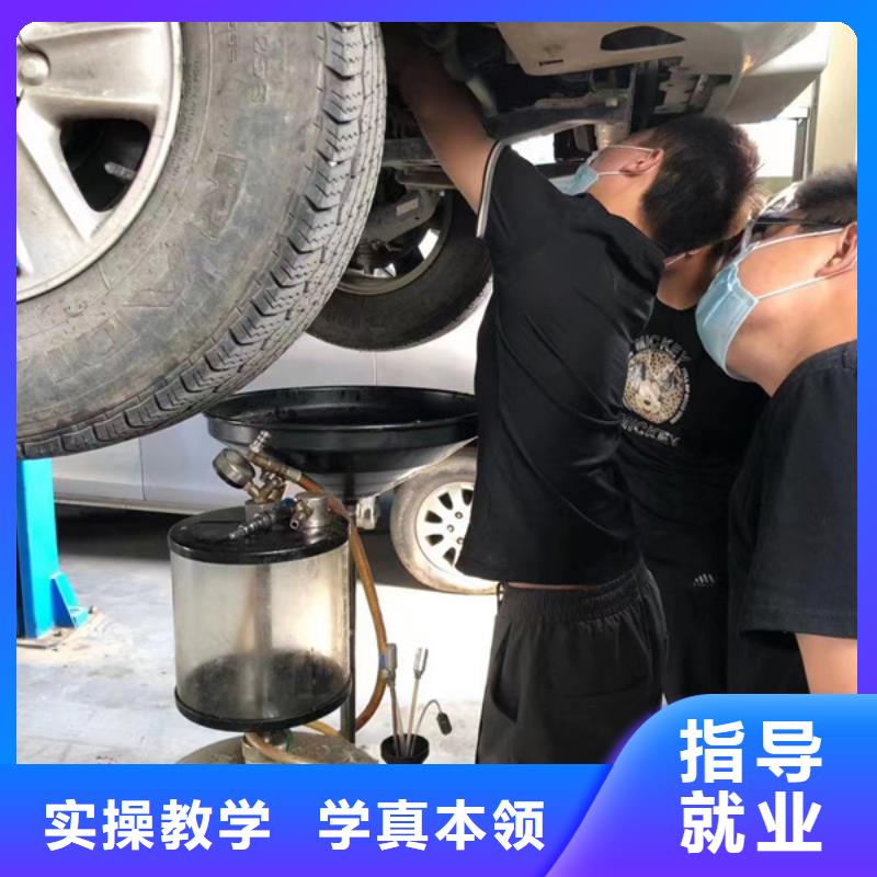 只學技術的汽修修車學校學修車汽修的技校哪家好