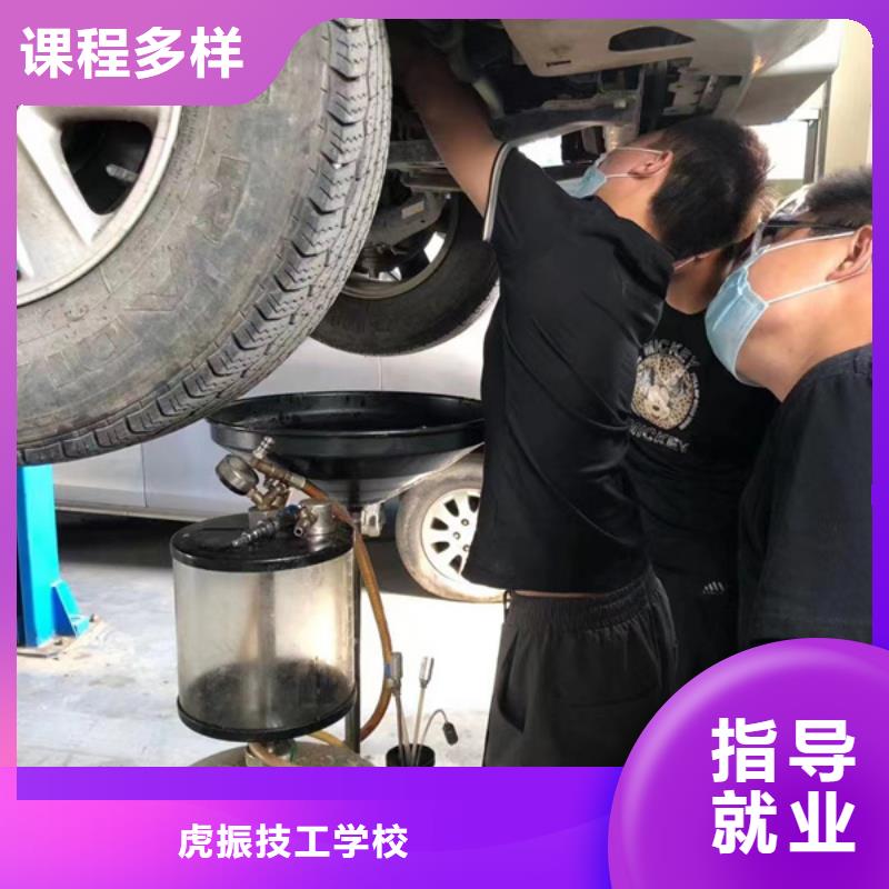 文安排名前十的汽車維修學校口碑好的汽修技校是哪家