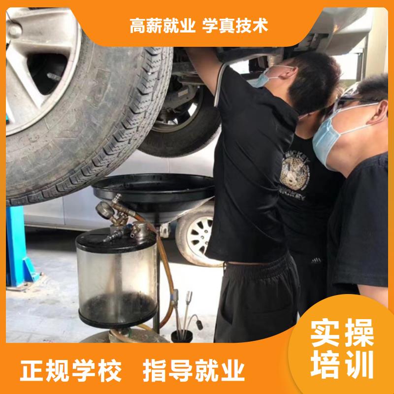 定州學汽修修車上什么技校好哪有學汽車電路的地方