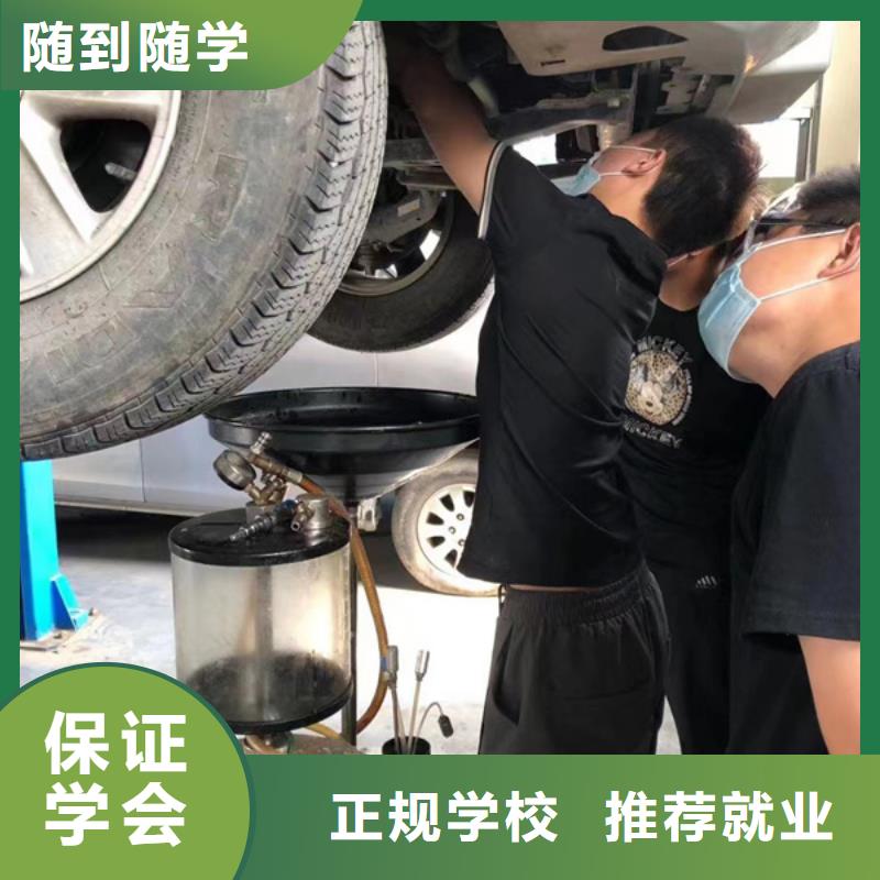 永清天天動手的汽車維修學校口碑好點的汽車修理學校