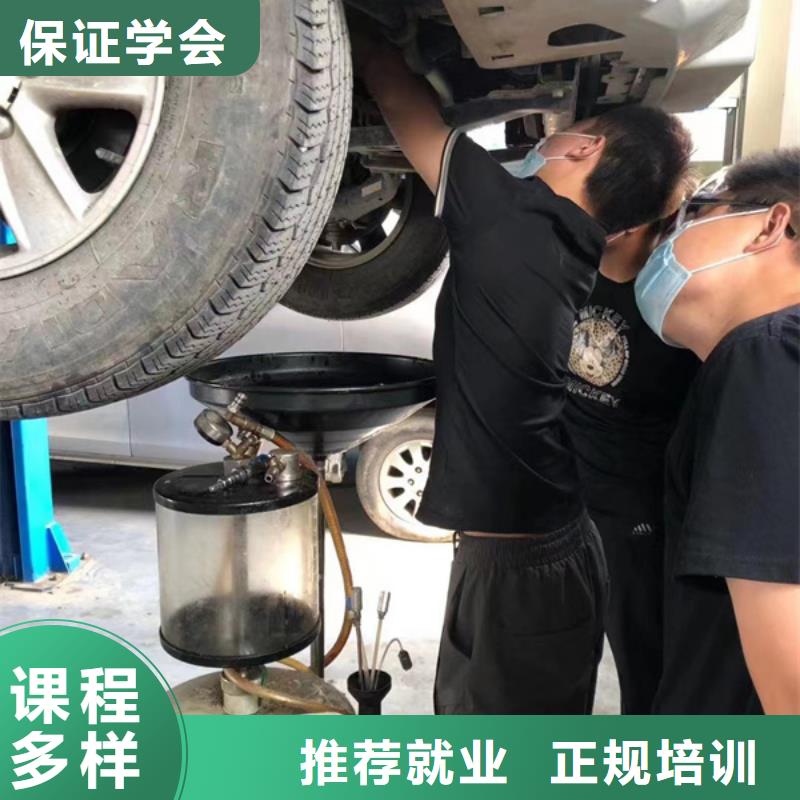 哪里有學(xué)汽車修理的地方汽車修理學(xué)校排行榜