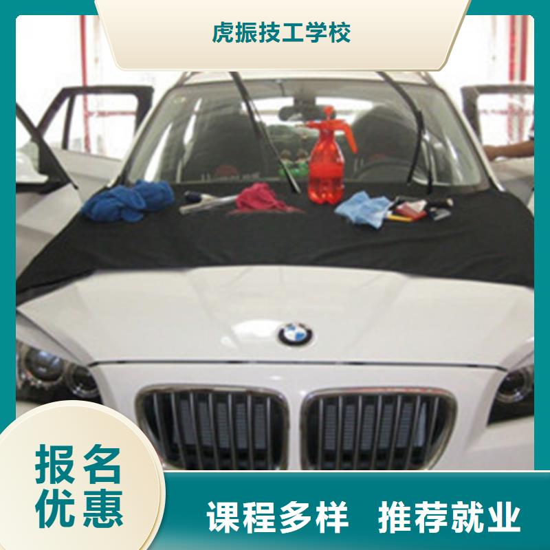 懷來學汽車修理該去哪個技校汽車修理技校哪家好