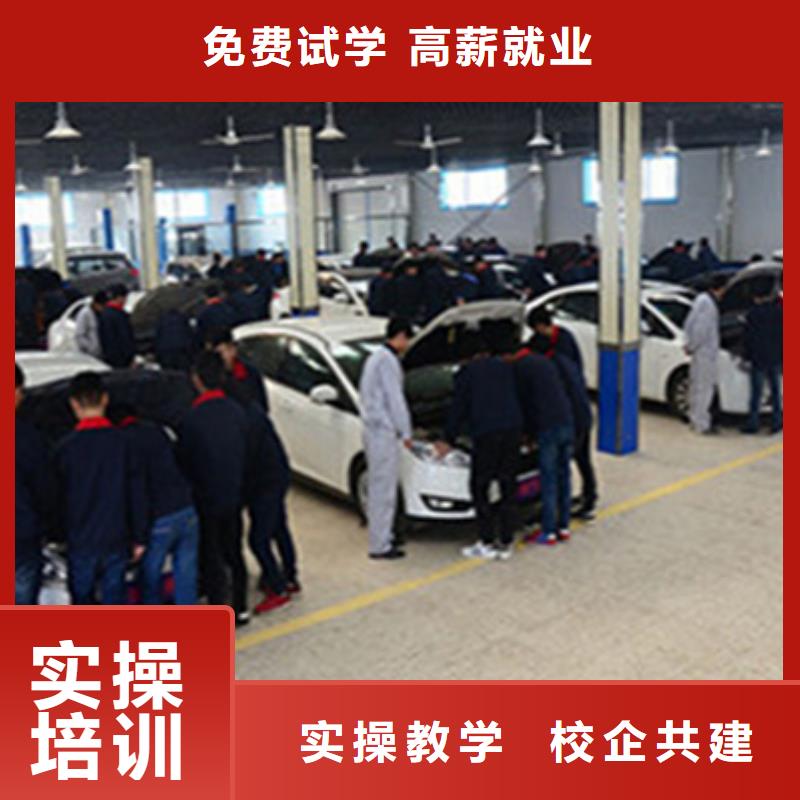 桃城學實用修車技術的學校只學技術的修車汽修技校