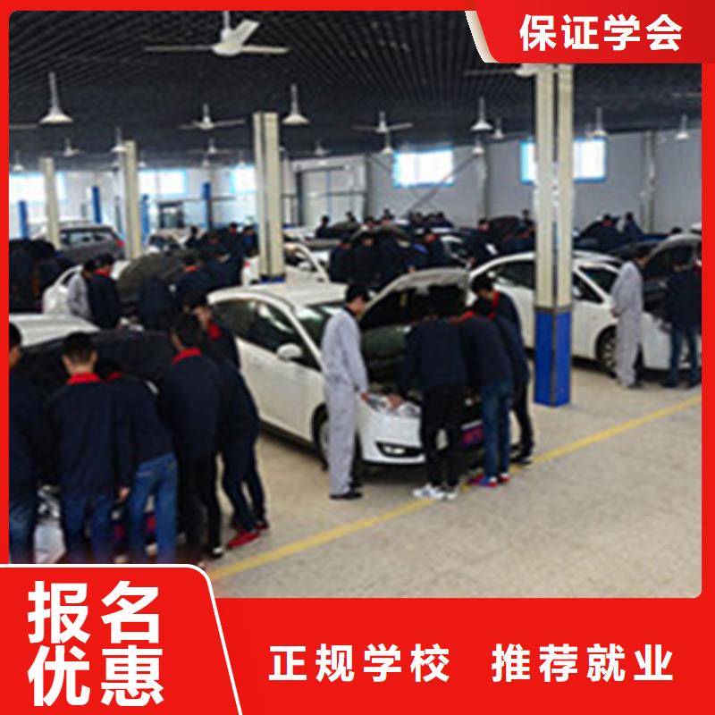 張北歷史悠久的汽車修理學校附近汽車維修學校哪家好