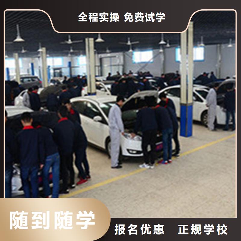 康保學汽車維修一年學費多少口碑好點的汽車維修學校