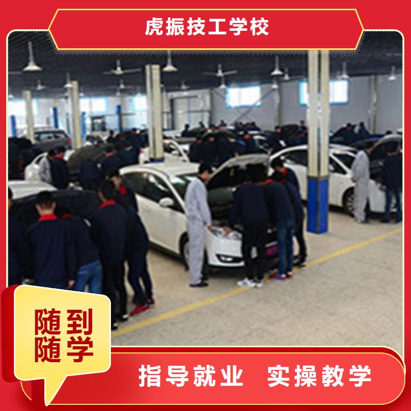 不學文化課汽修修車學校汽車修理技校哪家好