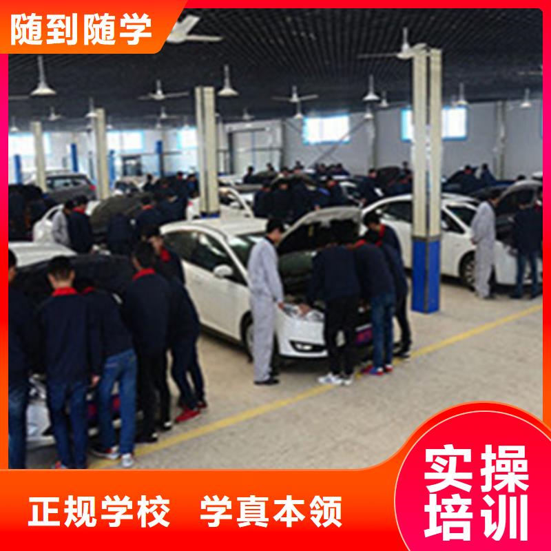 平泉怎么選汽車修理學校學汽車電工的技校哪家好