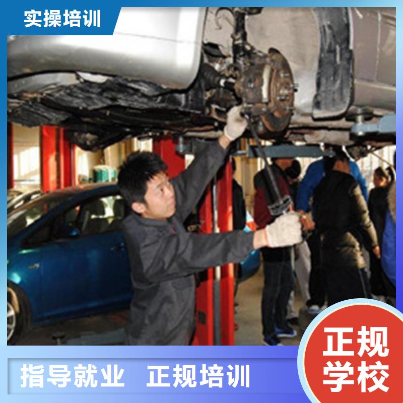 香河學真技術的修車汽修學校附近學修車的學校哪家好