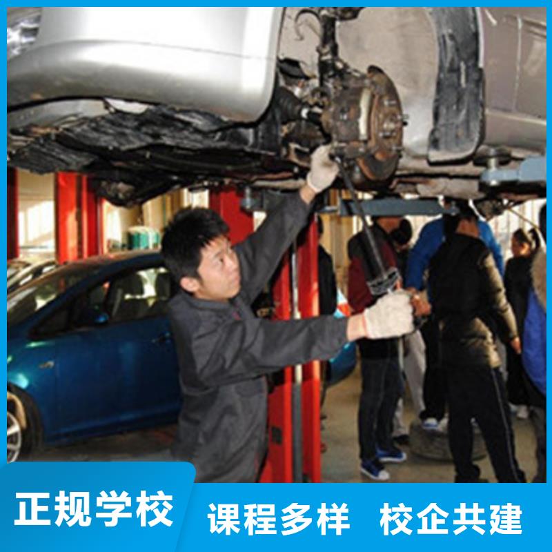 汽車修理培訓學校大全|附近的汽車鈑金噴漆學校|