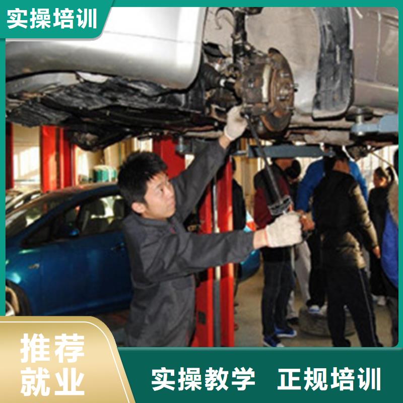 大名汽車修理培訓學校大全學汽車維修的學校有哪些