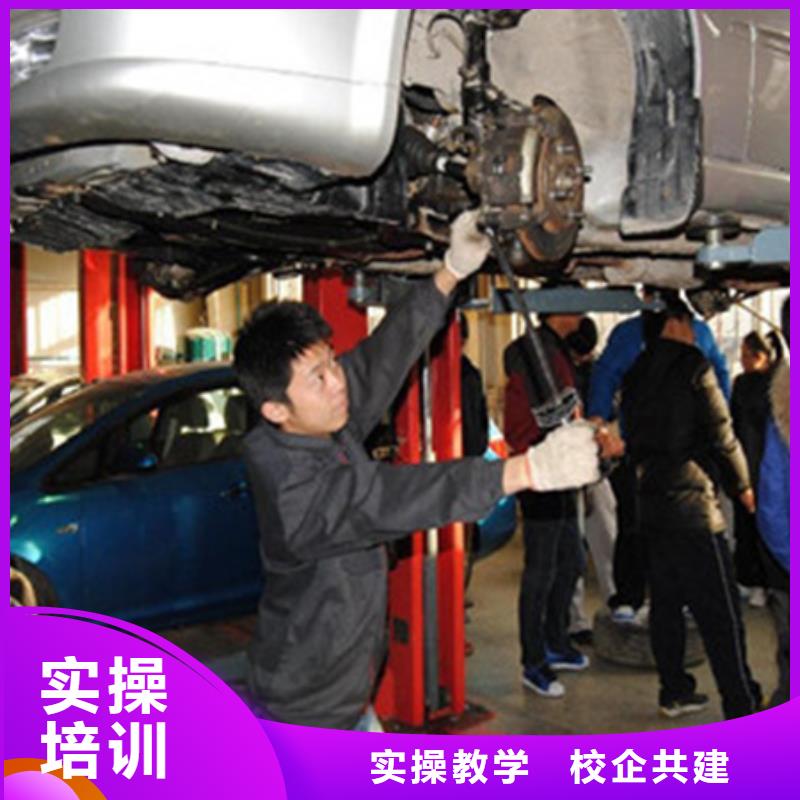 學汽車維修的學校有哪些哪有學汽修學修車的學校