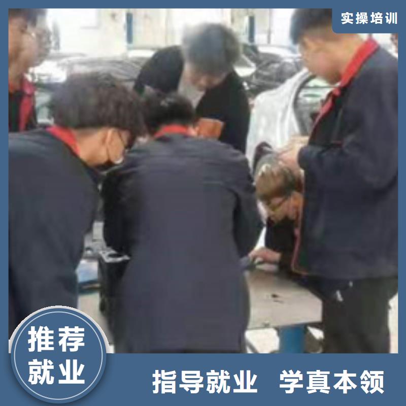 只學技術(shù)的汽修修車學校汽修汽車維修技校哪家好