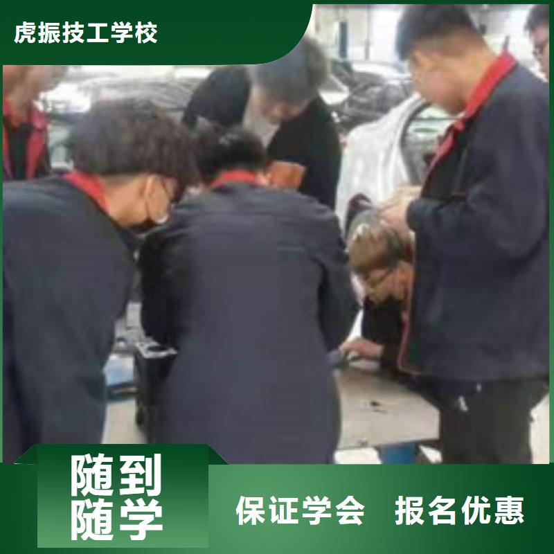 張北歷史悠久的汽車修理學校附近汽車維修學校哪家好