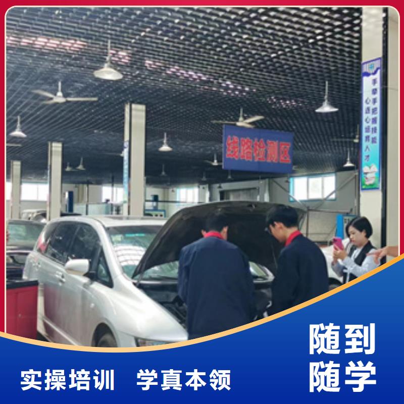 怎么選汽車維修學校去哪里學汽車維修比較好