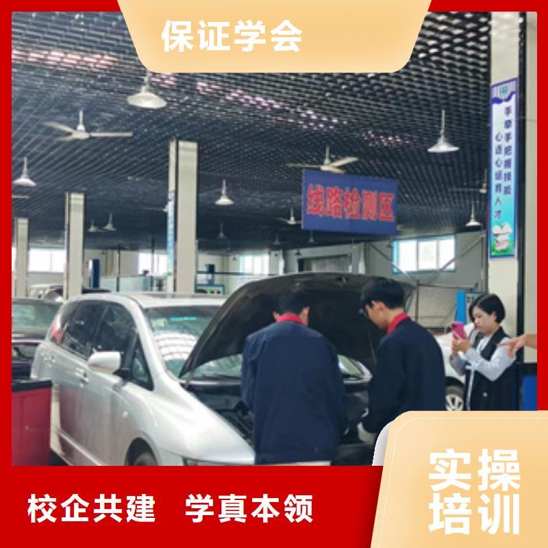 晉州歷史悠久的汽車維修學校汽修汽車維修學校哪家好