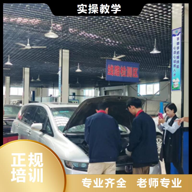 學(xué)汽車維修上什么學(xué)校好哪有學(xué)汽修學(xué)修車的技校