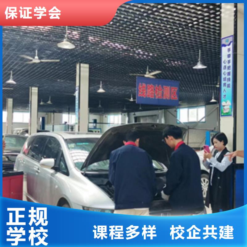 灤縣學(xué)汽車修理上什么技校好不學(xué)文化課汽修修車學(xué)校