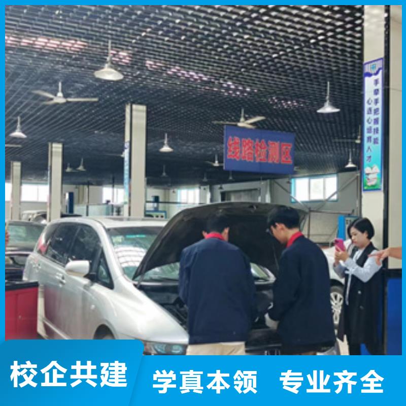 雙橋學汽車修理上什么技校好去哪里學汽車修理比較好