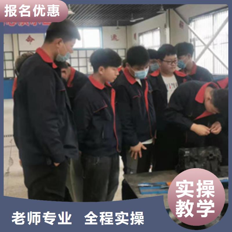 永年汽修職業技術培訓學校哪有好點的汽車修理學校