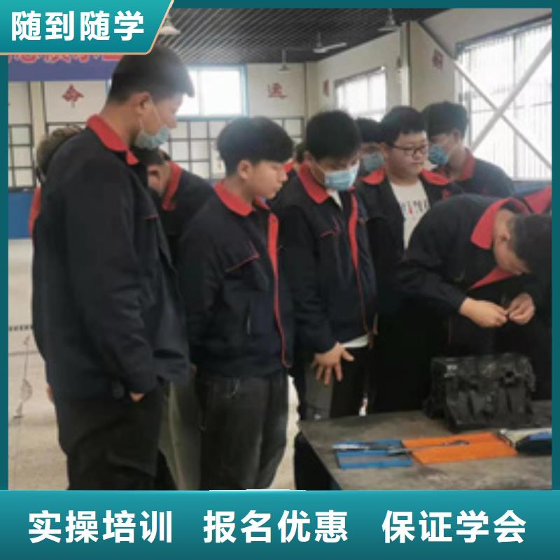 灤縣學汽車維修上什么學校好口碑好點的汽車維修學校