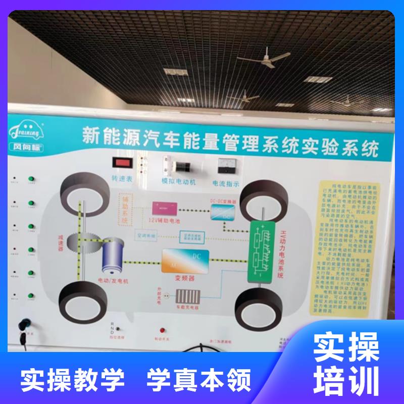 雄縣怎么選汽車維修學校專業學汽車電工的學校