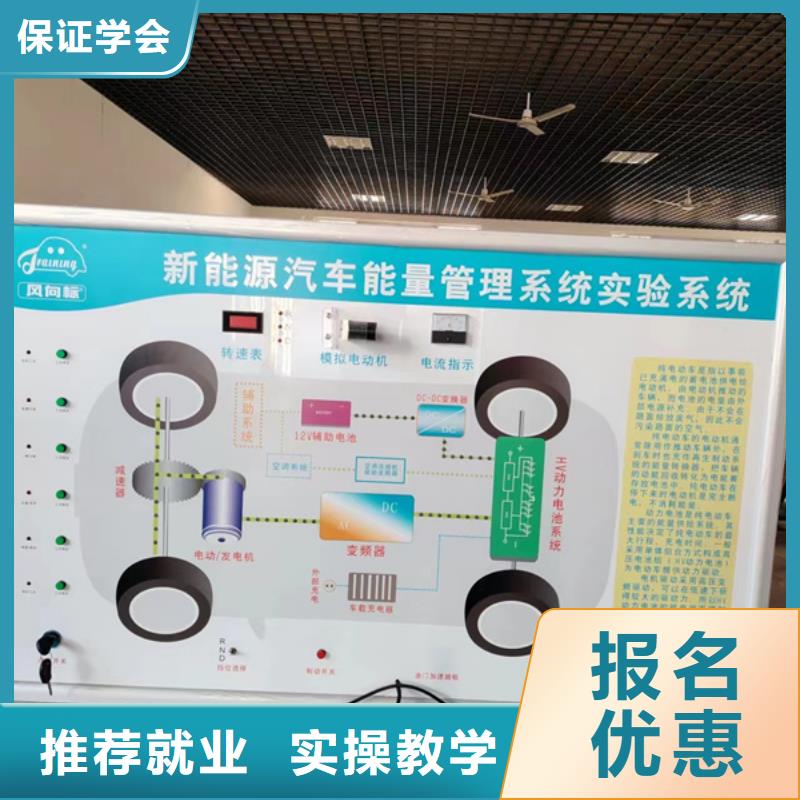 冀州學實用修車技術的學校學汽車電工的技校哪家好