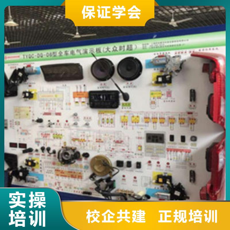 口碑好的汽修學校是哪家哪有學汽修學修車的地方